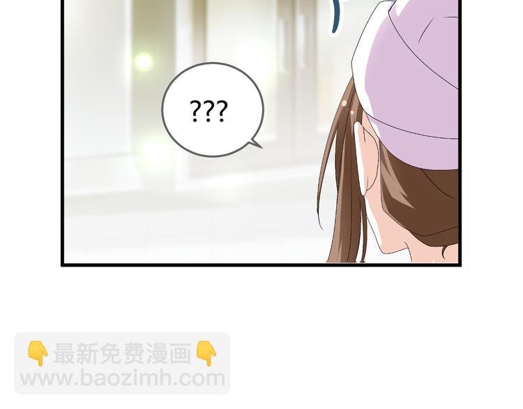 第16话 贴心男神自带贤妻属性