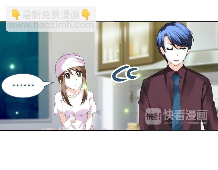 第16话 贴心男神自带贤妻属性