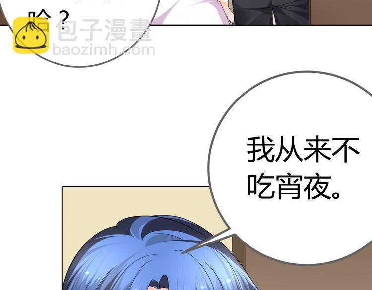 第16话 贴心男神自带贤妻属性