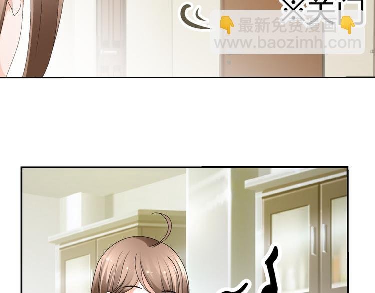 第16话 贴心男神自带贤妻属性
