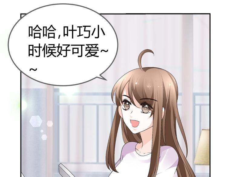 第16话 贴心男神自带贤妻属性