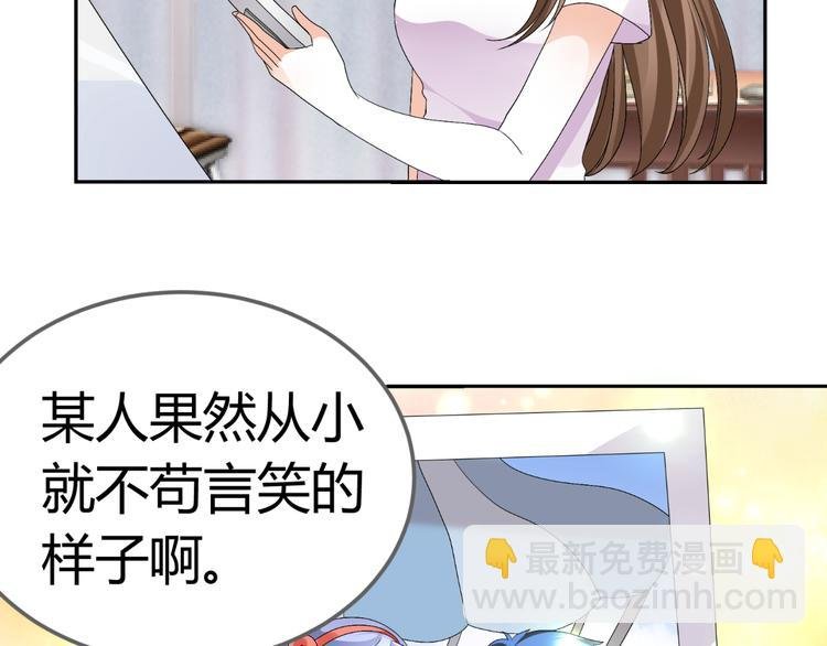 第16话 贴心男神自带贤妻属性