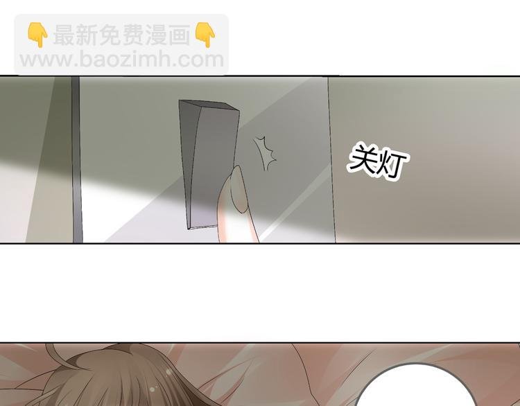 第16话 贴心男神自带贤妻属性