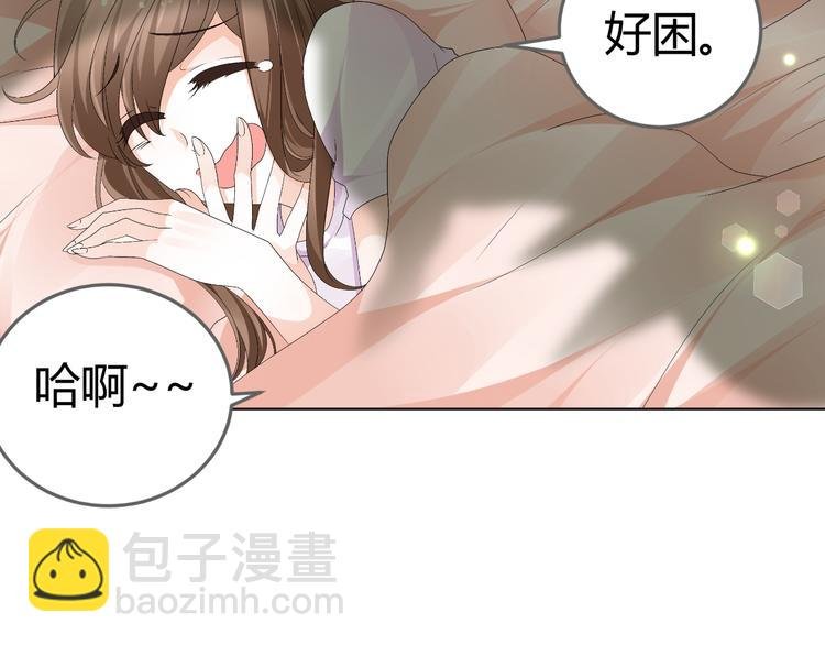 第16话 贴心男神自带贤妻属性