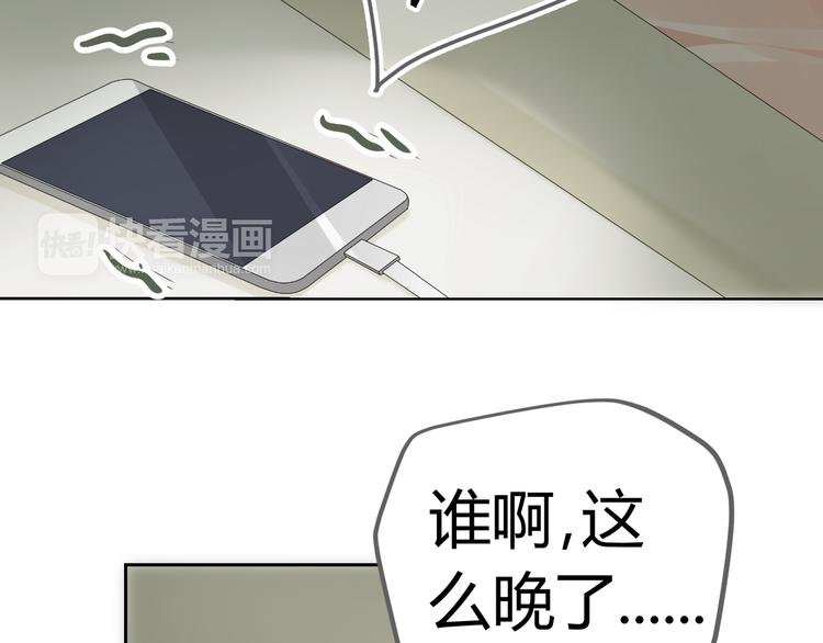 第16话 贴心男神自带贤妻属性