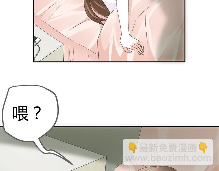 第16话 贴心男神自带贤妻属性