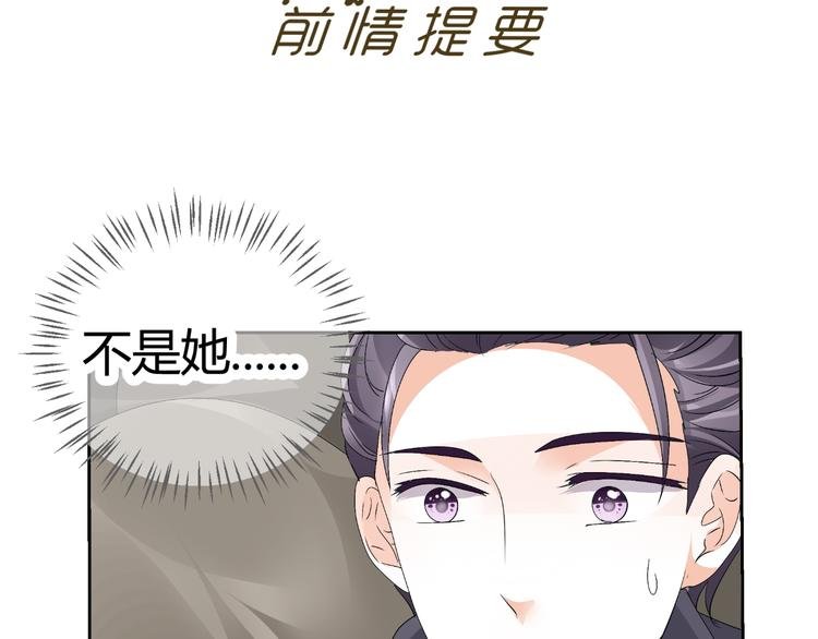第17话 我会用努力来获得成功！