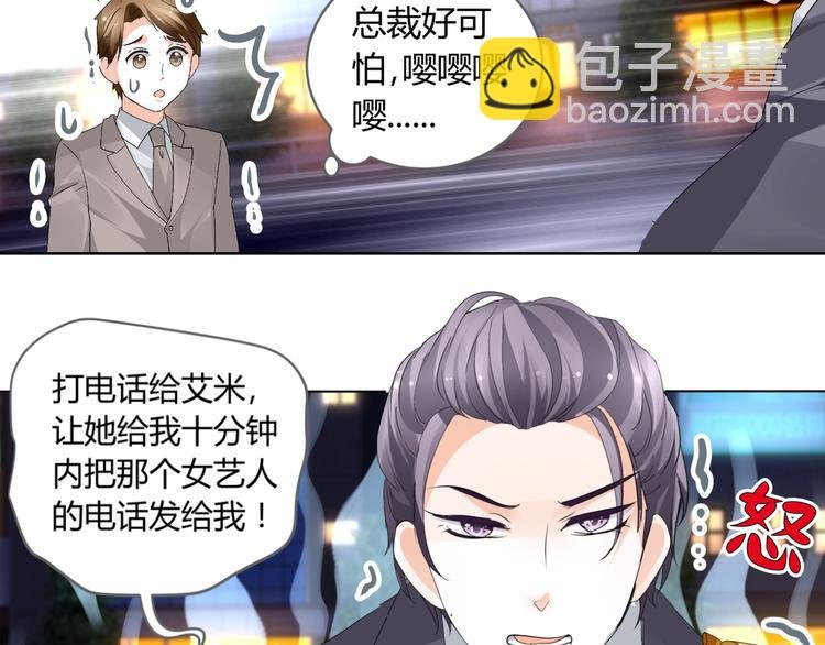 第17话 我会用努力来获得成功！