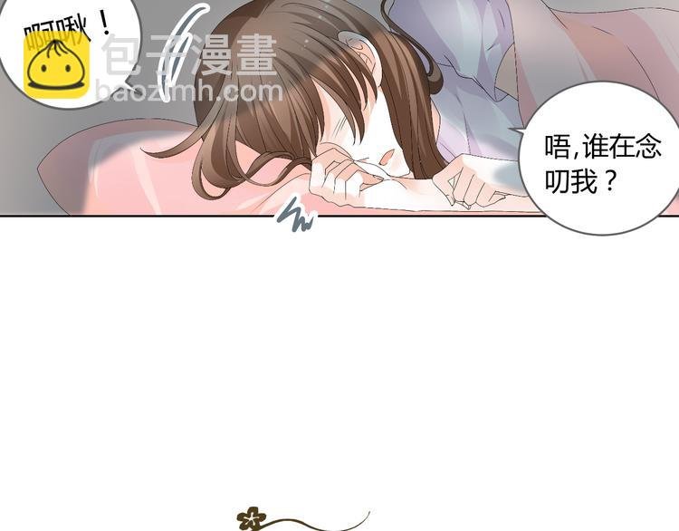 第17话 我会用努力来获得成功！