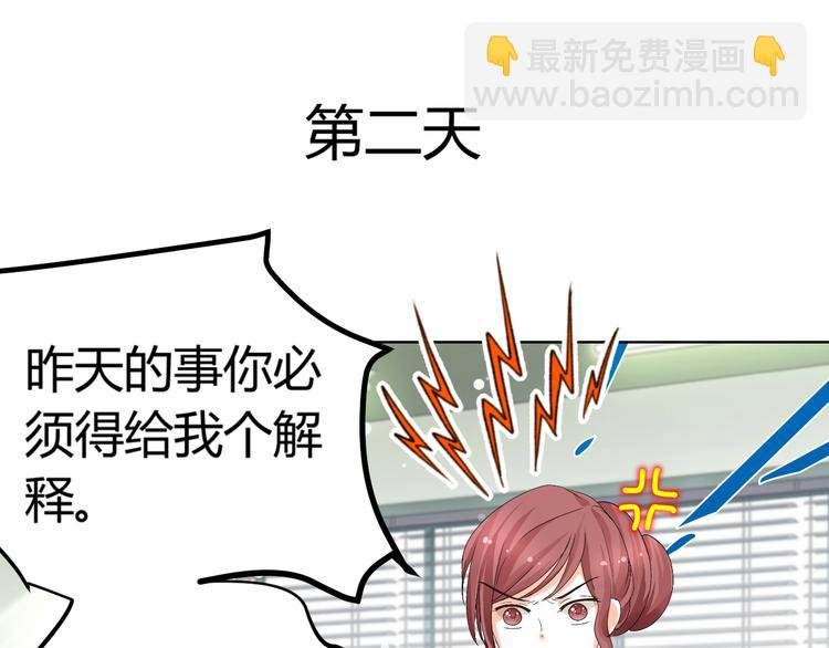 第17话 我会用努力来获得成功！