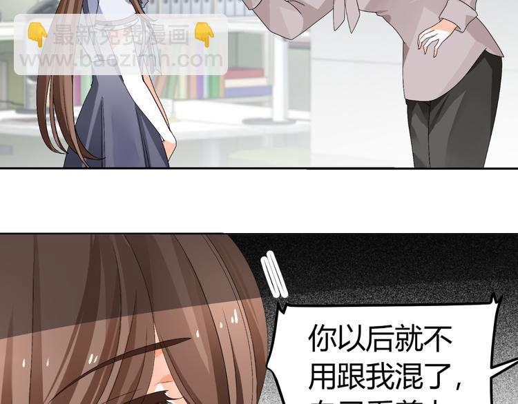 第17话 我会用努力来获得成功！