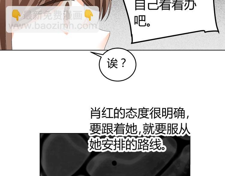 第17话 我会用努力来获得成功！