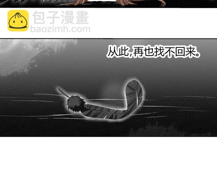 第17话 我会用努力来获得成功！