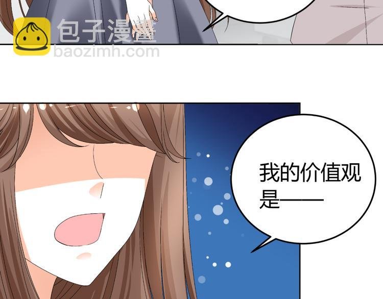 第17话 我会用努力来获得成功！