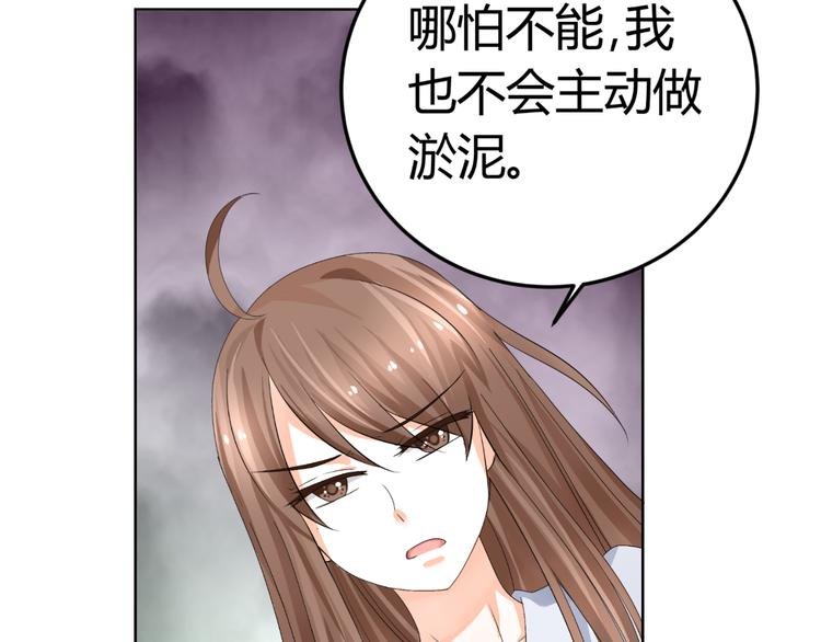 第17话 我会用努力来获得成功！
