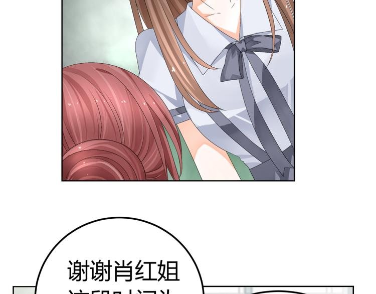 第17话 我会用努力来获得成功！