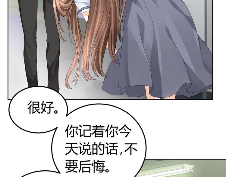 第17话 我会用努力来获得成功！