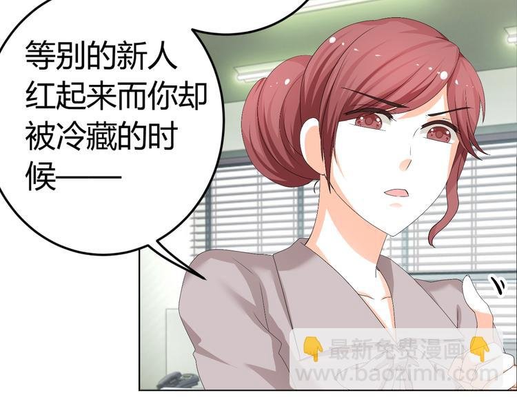 第17话 我会用努力来获得成功！