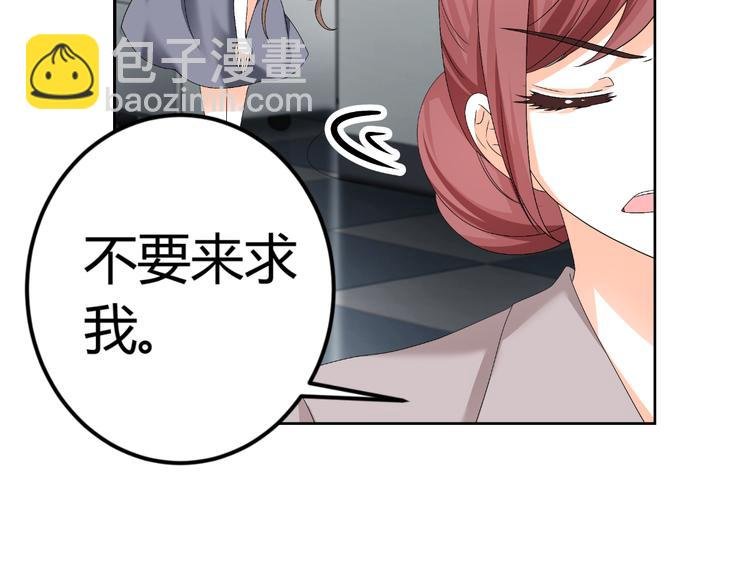 第17话 我会用努力来获得成功！