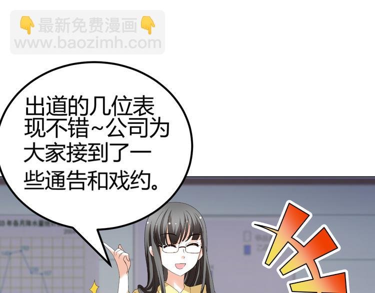 第17话 我会用努力来获得成功！