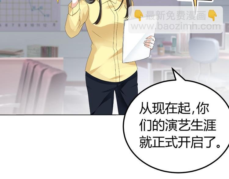 第17话 我会用努力来获得成功！