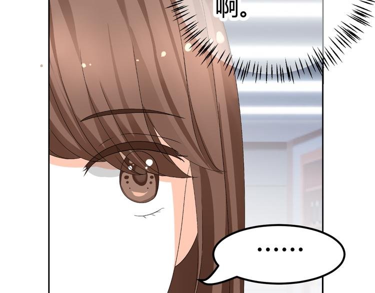 第17话 我会用努力来获得成功！