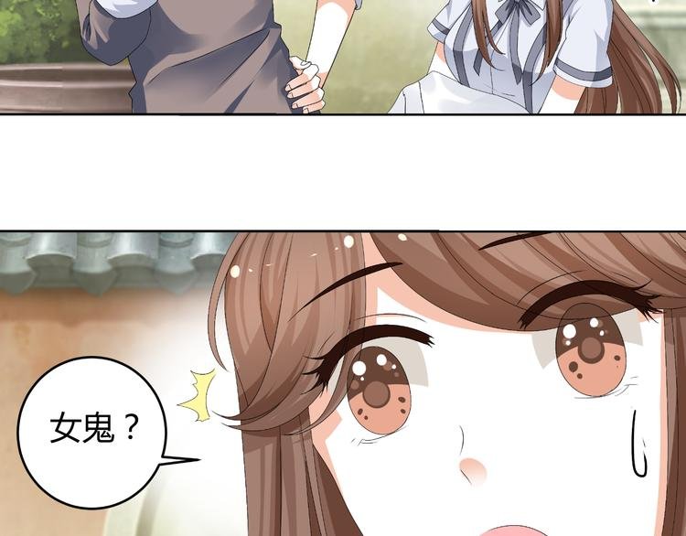 第18话 坚持自己的信念