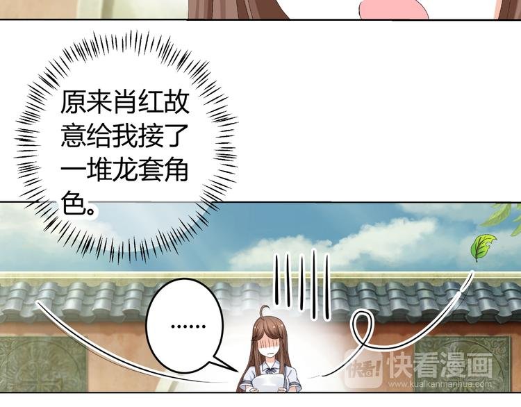 第18话 坚持自己的信念