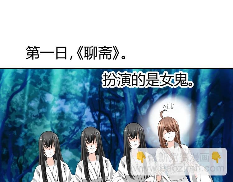 第18话 坚持自己的信念