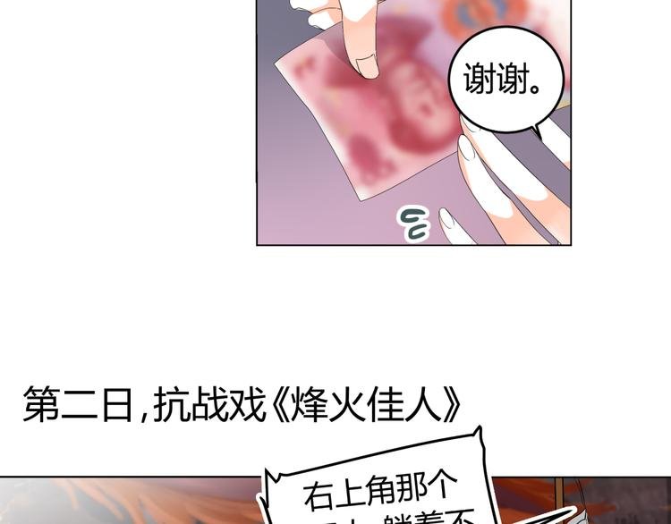 第18话 坚持自己的信念