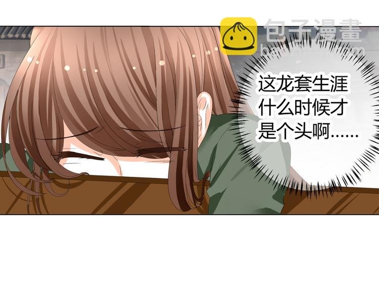 第18话 坚持自己的信念