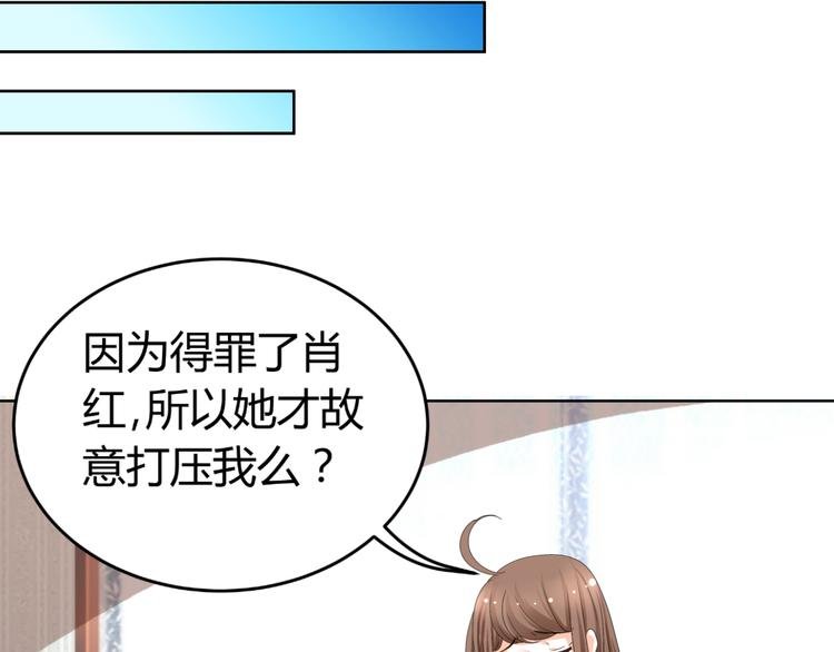 第18话 坚持自己的信念