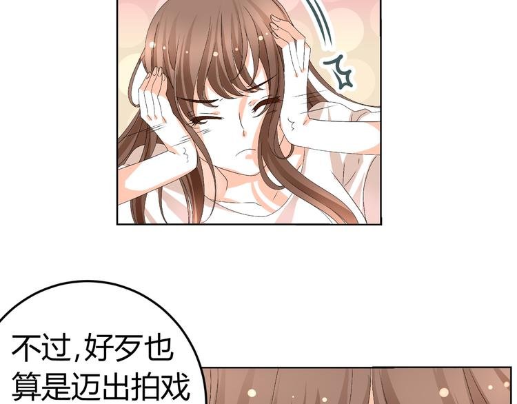 第18话 坚持自己的信念