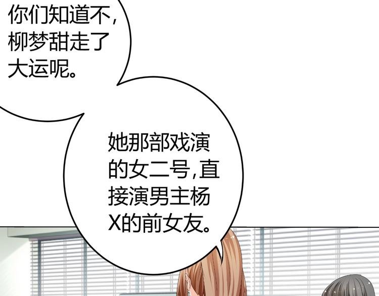 第18话 坚持自己的信念