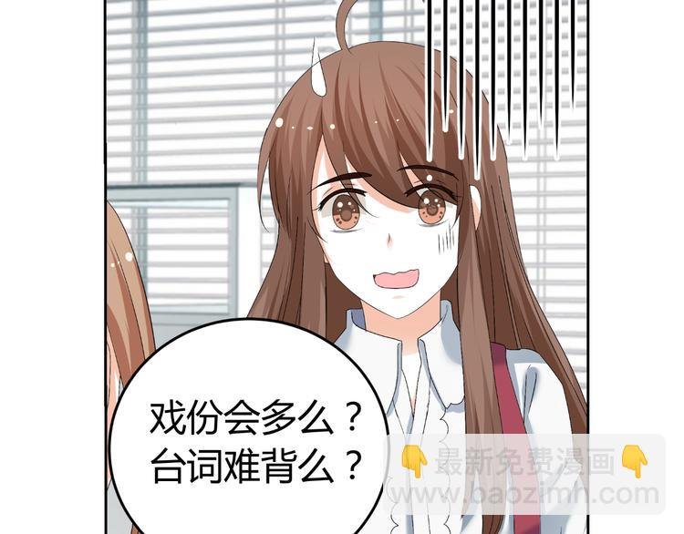 第18话 坚持自己的信念