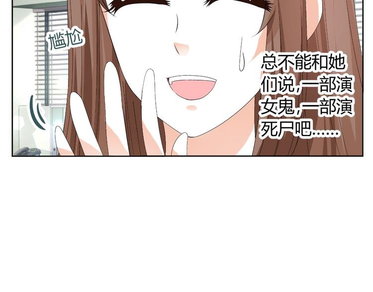 第18话 坚持自己的信念