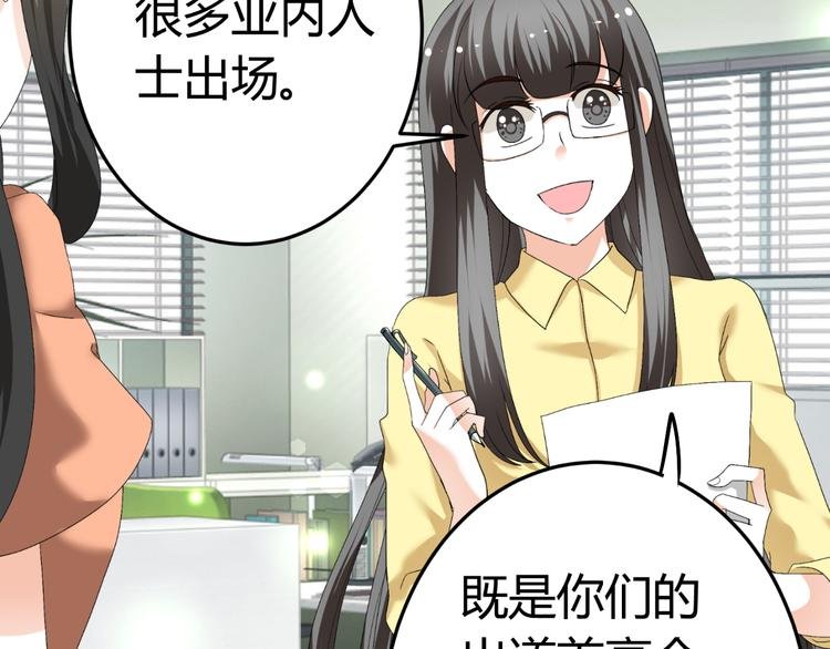 第18话 坚持自己的信念