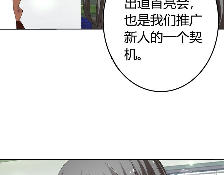 第18话 坚持自己的信念