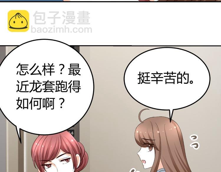 第18话 坚持自己的信念