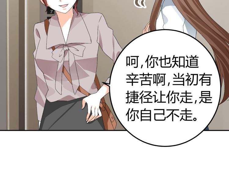 第18话 坚持自己的信念