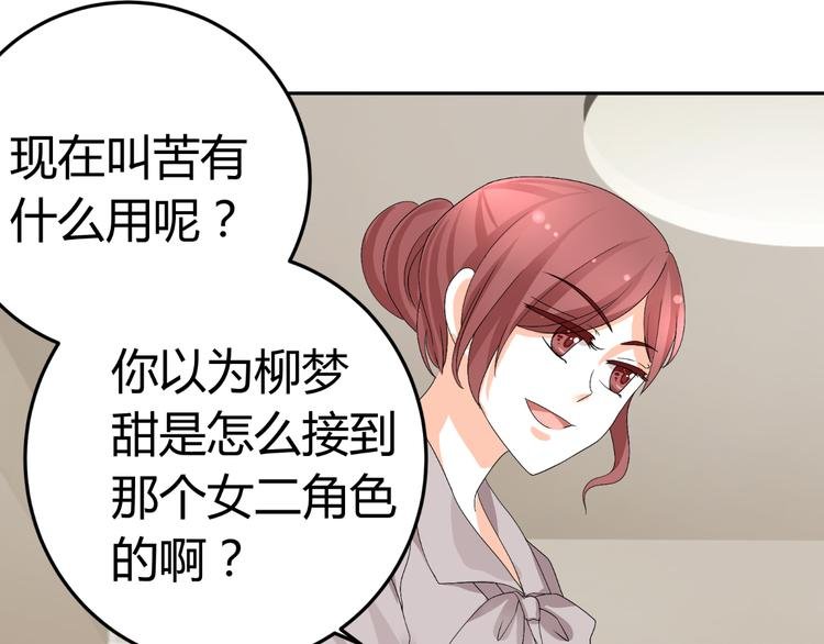 第18话 坚持自己的信念