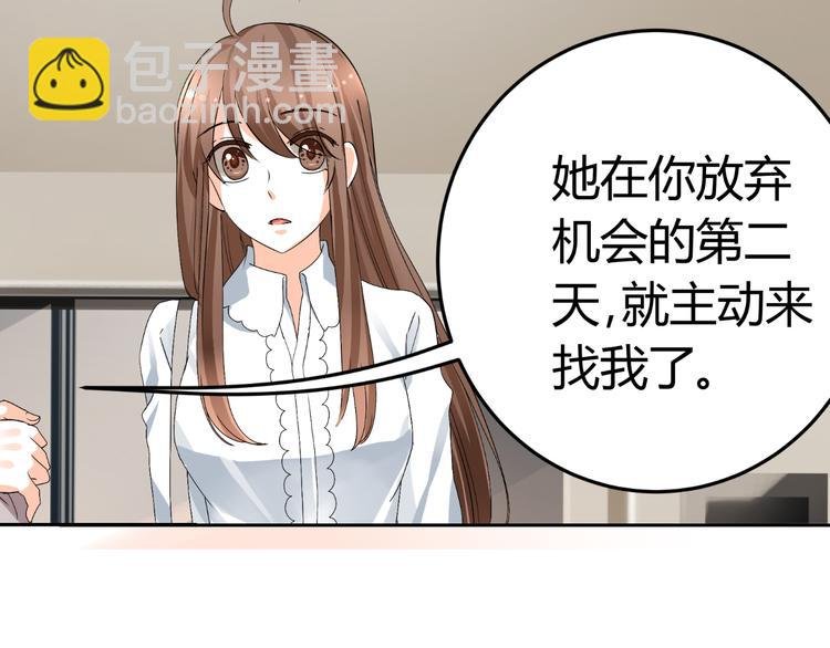 第18话 坚持自己的信念