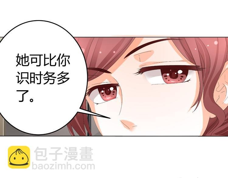 第18话 坚持自己的信念