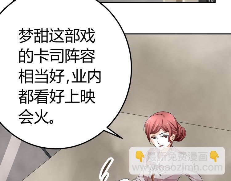 第18话 坚持自己的信念