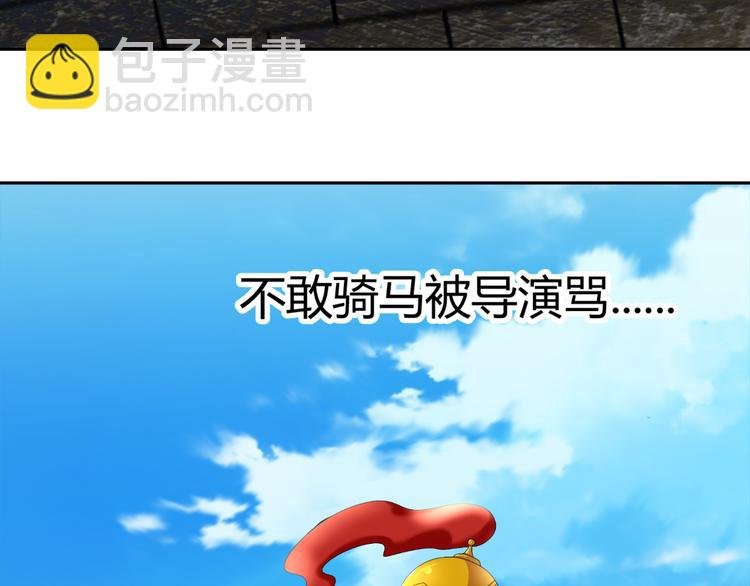 第19话 意想不到的再会