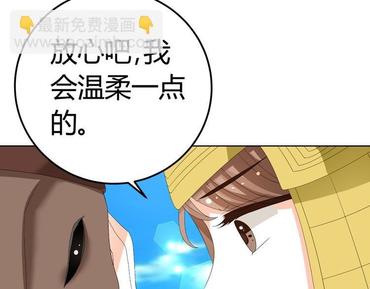第19话 意想不到的再会