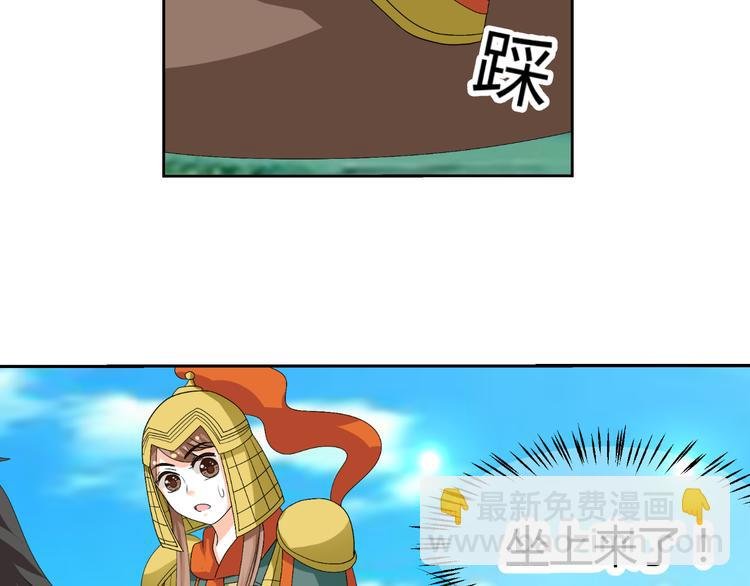 第19话 意想不到的再会