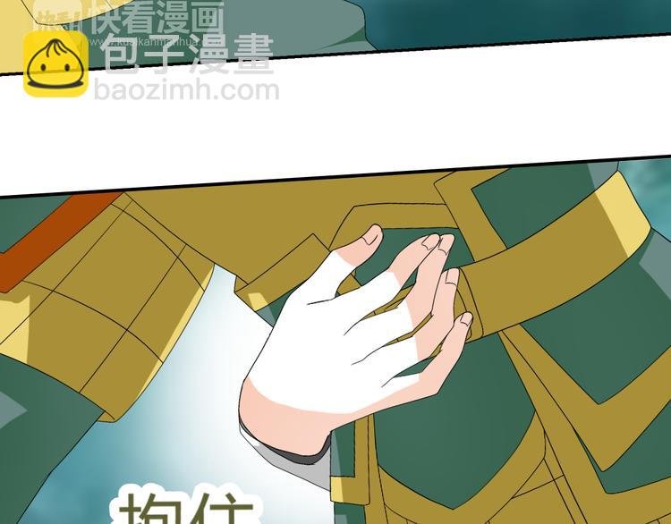 第19话 意想不到的再会