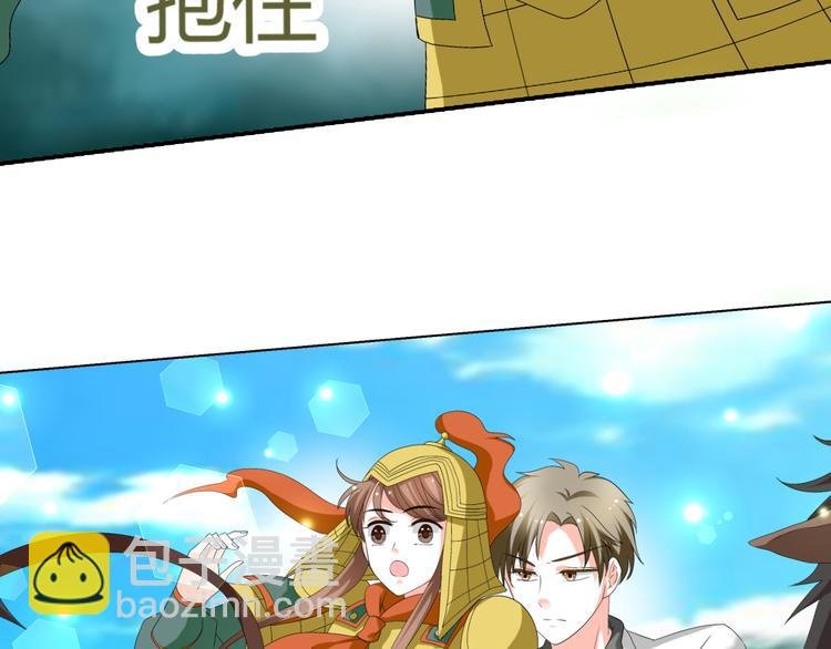 第19话 意想不到的再会