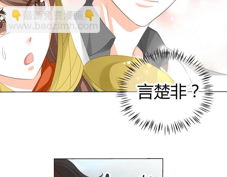第19话 意想不到的再会